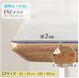 子供ペットテーブルクロス