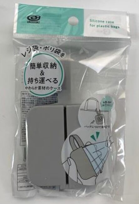 シリコーンレジ袋ケース