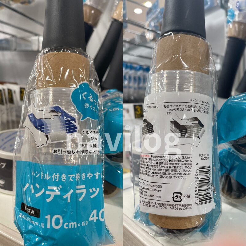 ハンディラップ（オリジナル）