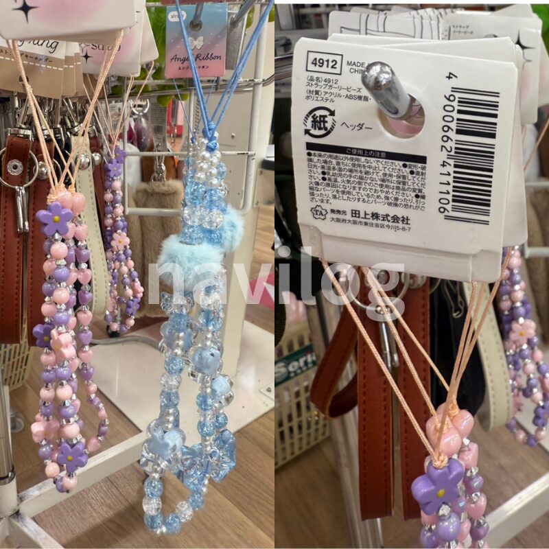 ストラップガーリービーズ