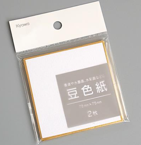 セリア②豆色紙 画仙紙 細目 7.5×7.5cm 2枚入