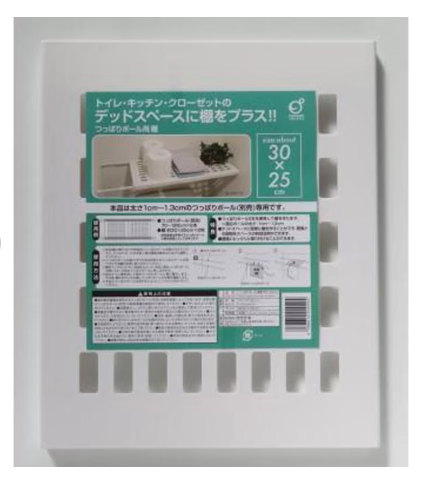 キャンドゥ　つっぱりポール用棚