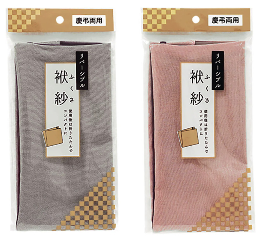 ふくさ　リバーシブル