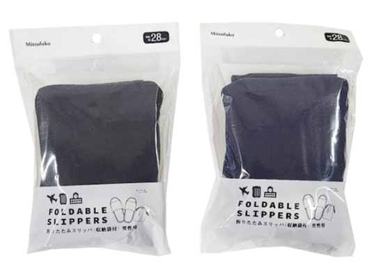 折り畳みスリッパ 収納袋付き/男性用