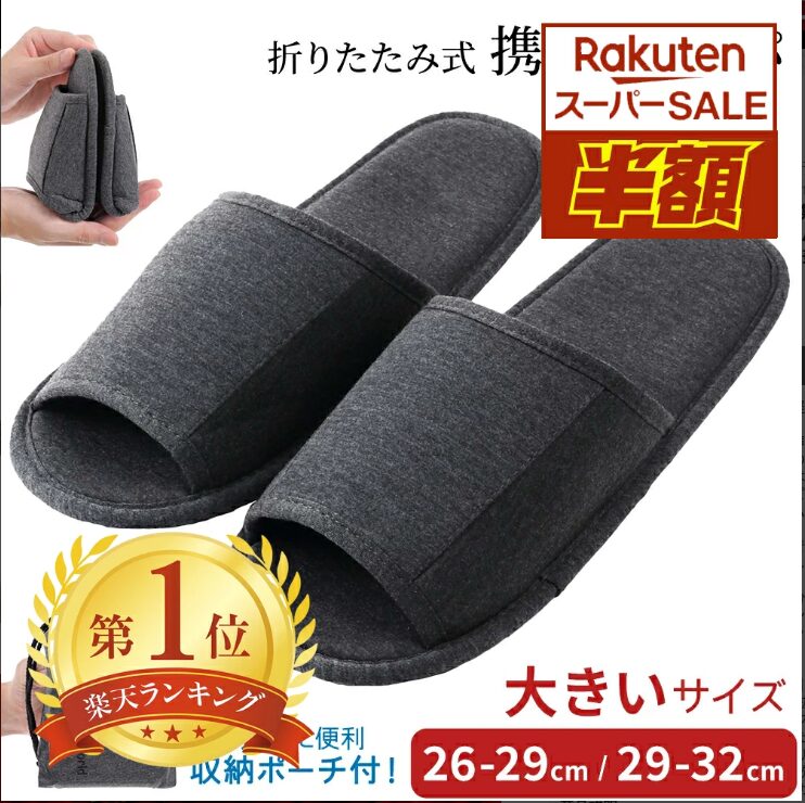 Eco Ride World ストア