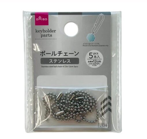 ボールチェーン