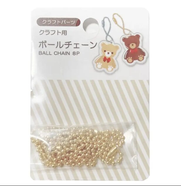 ボールチェーン