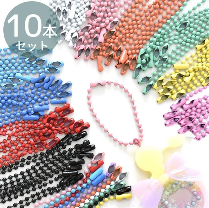 カラー ボール チェーン 2mm