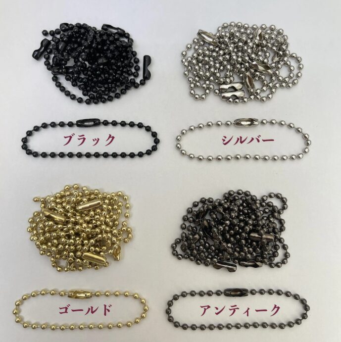 ボールチェーン 10~12cm 太さ2.4mm