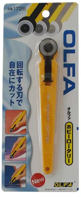 ミシン目カッター