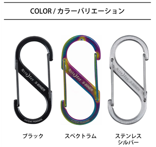 ナイトアイズ カラビナ