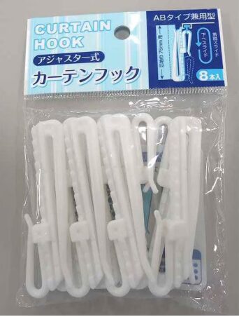 アジャスター式カーテンフック8本入