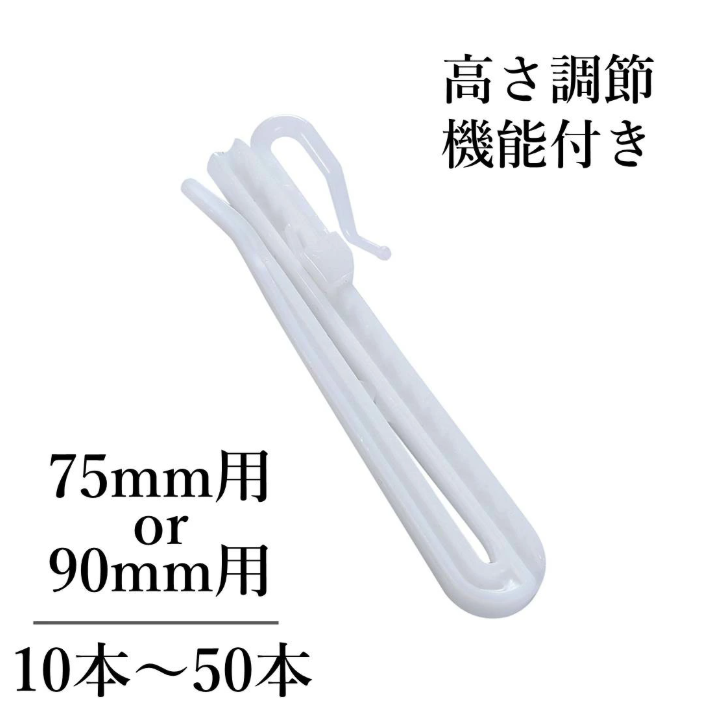 日用雑貨のH・T