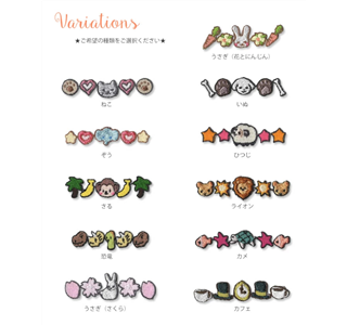 刺繍連続連続モチーフ ミニ