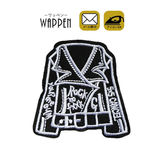 刺繍ワッペン
