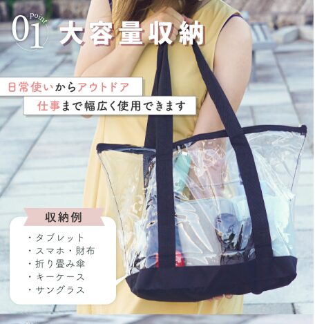 プールバッグ スパバッグ 