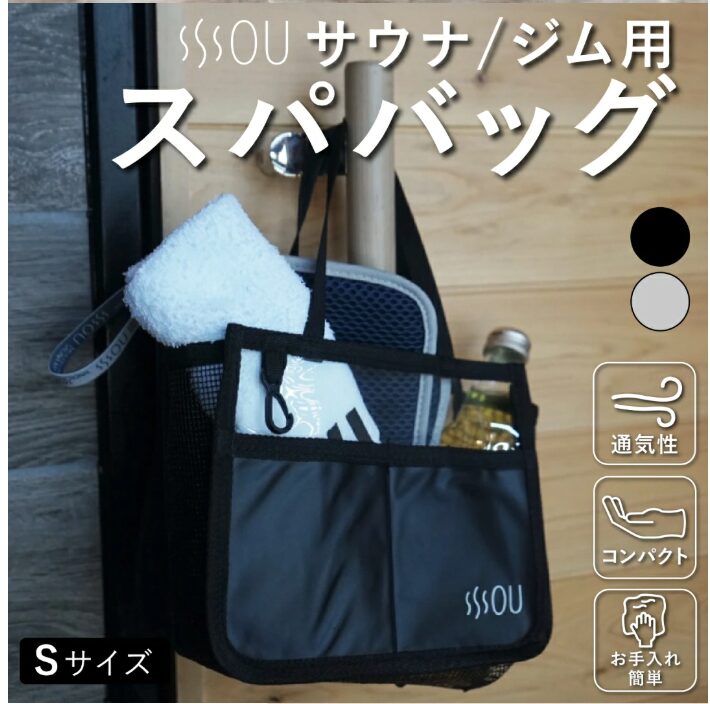 スパバッグ ジムバッグ　