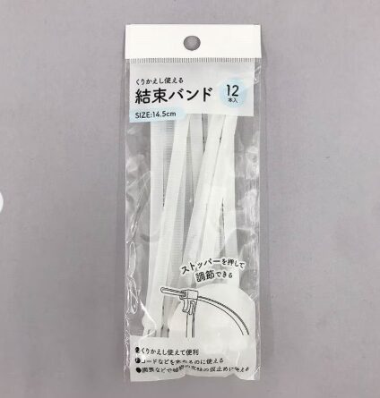 繰り返し使える結束バンド