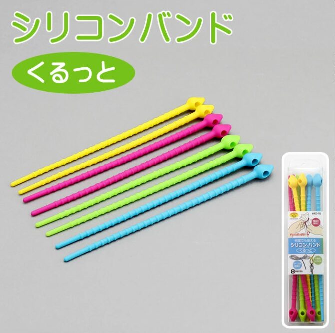 シリコンくるっとバンド