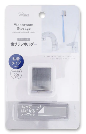 歯ブラシホルダー