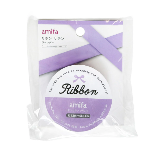 リボン サテン ラベンダー 367729