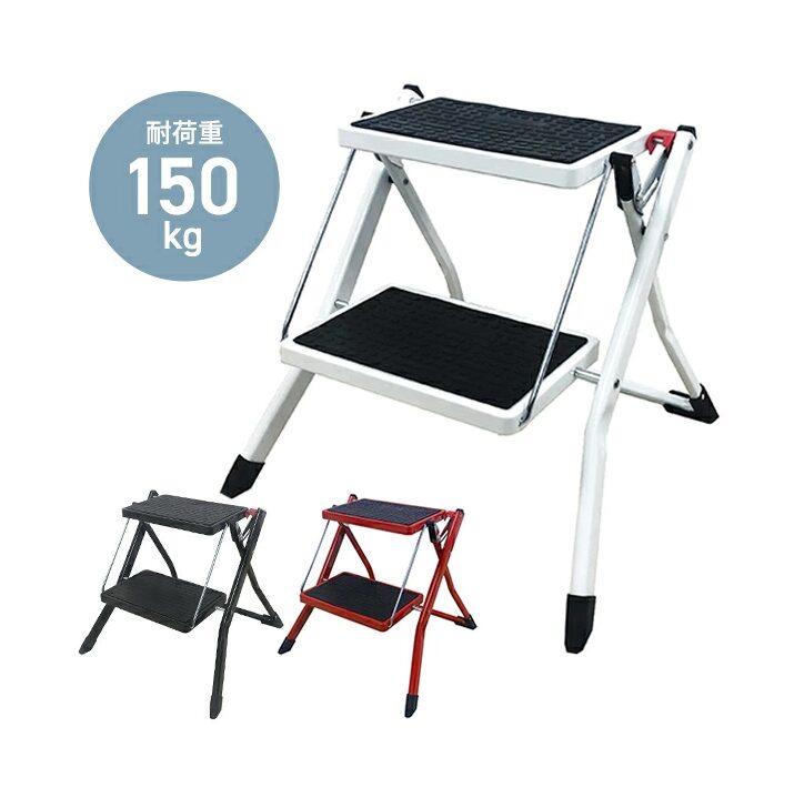 OTAKARA WORLD ステップラダー