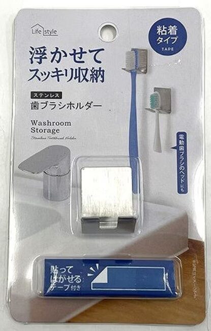 歯ブラシホルダー