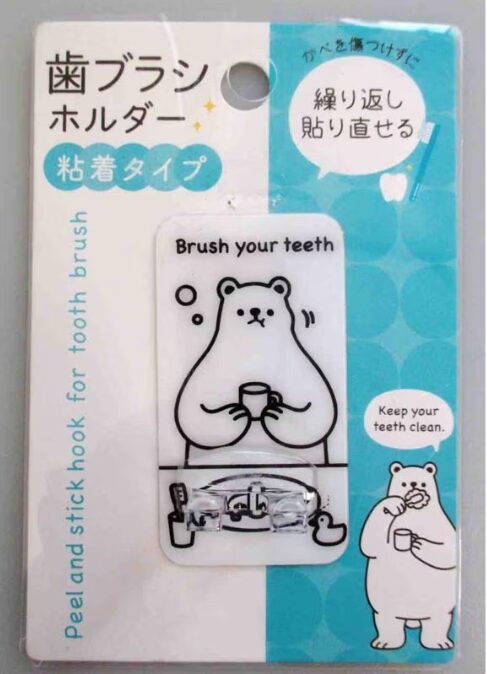 歯ブラシホルダー