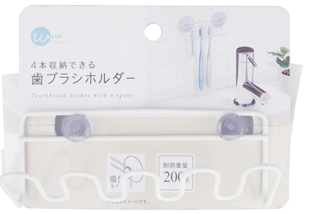 歯ブラシホルダー
