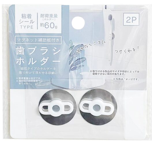 歯ブラシホルダー