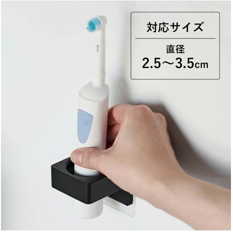 歯ブラシホルダー