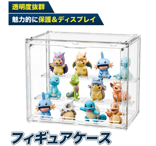 フィギアケース