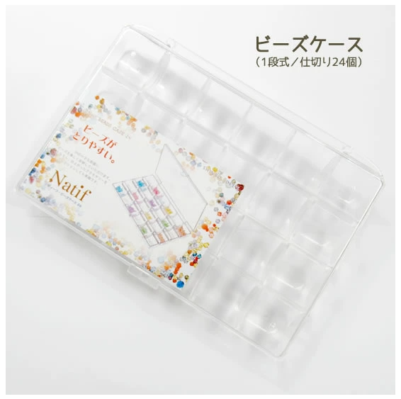 Charmmy Market ビーズケース 24