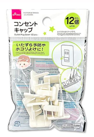 コンセントカバー