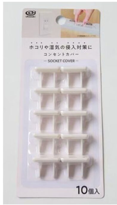 コンセントカバー