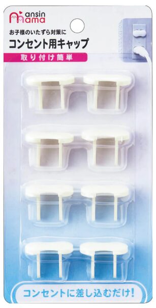 コンセントカバー