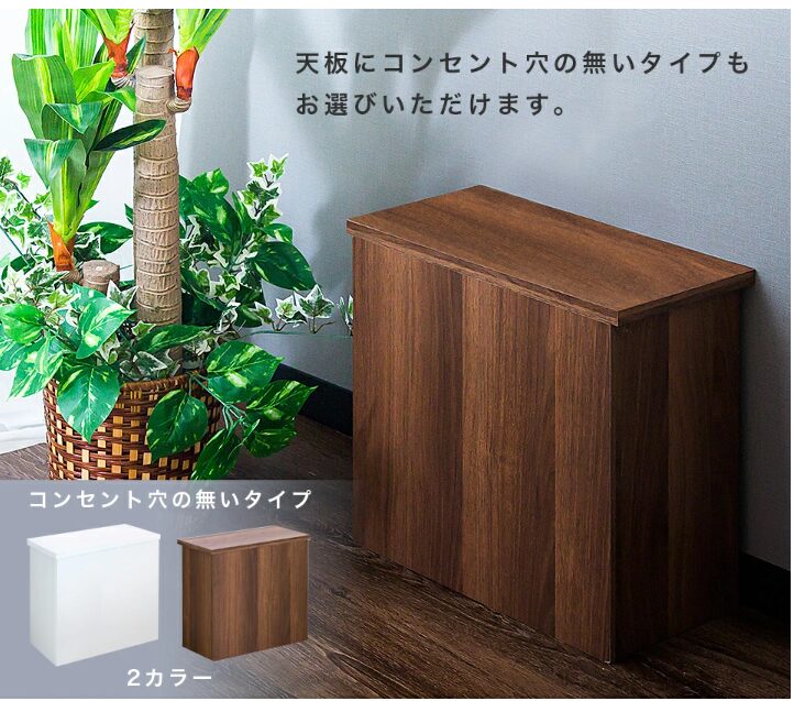 コンセントカバー