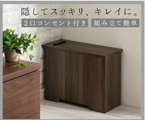 コンセントカバー