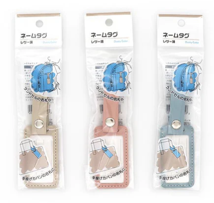 ネームタグ ミニ レザー調 くすみカラー 4954939029594