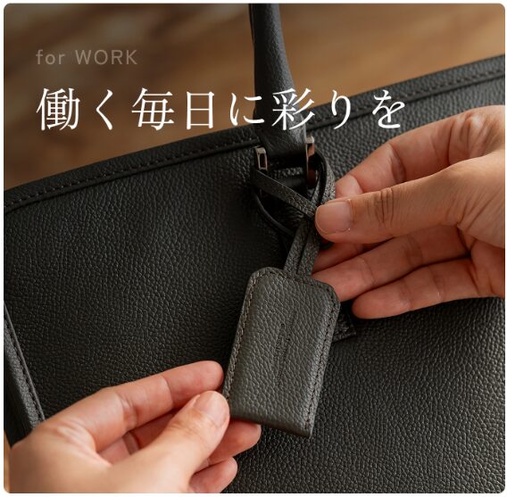 LIBオンラインショップのネームタグ