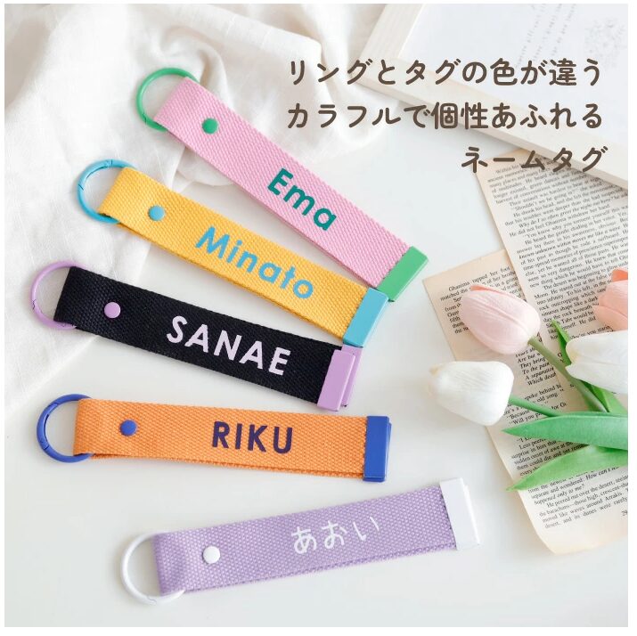 ベビーアルテ のネームタグ