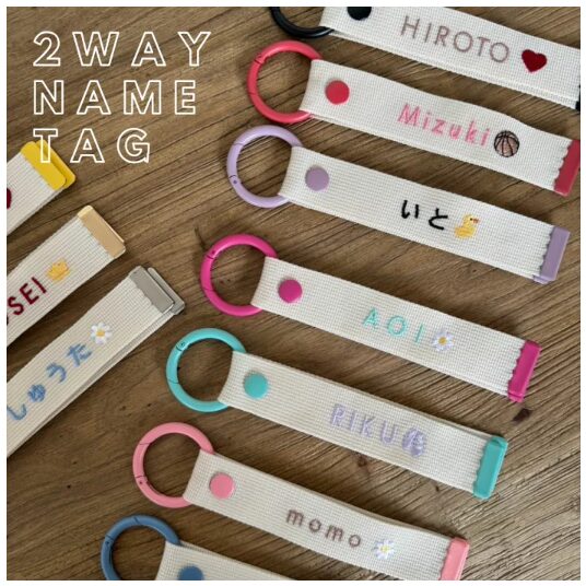 TRICK HOLIC のネームタグ