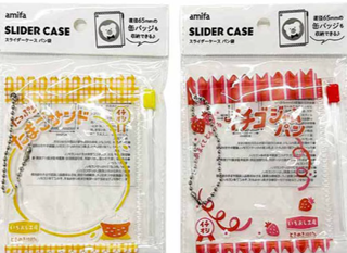 スライダーケース　パン袋　赤黄缶バッチ用