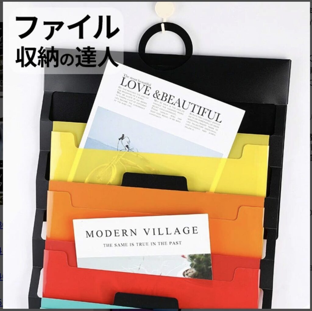 壁掛けファイル 仕分け 整理 6段 ファイルストッカー ウォールポケット