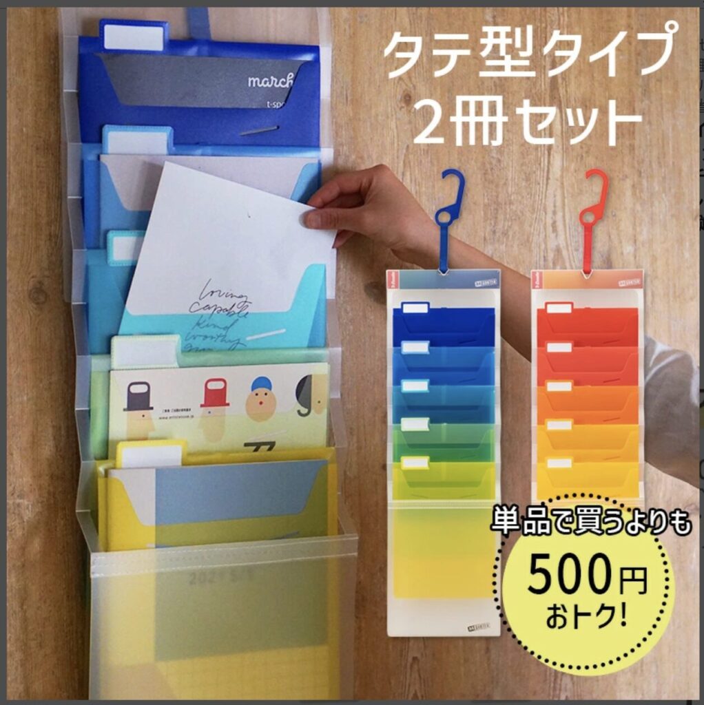 北欧 デザイン おしゃれ ウォールポケット A4ファイルケース