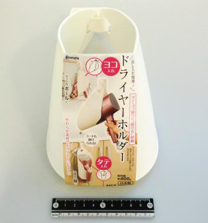 キャンドゥ　ドライヤーホルダー
