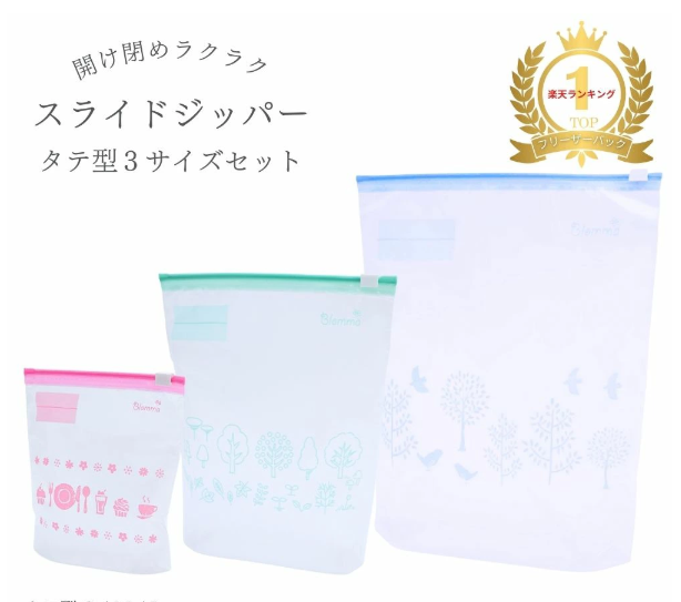 スライドジッパー タテ型 