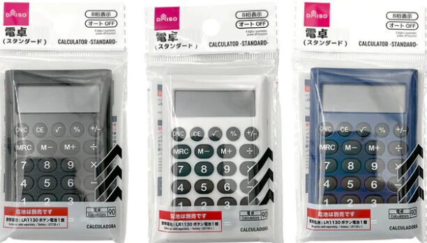 電卓(スタンダード)