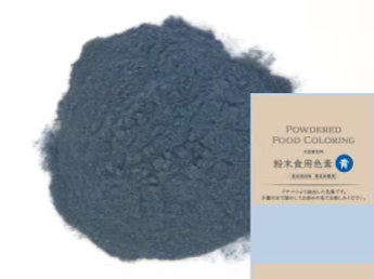 セリア　粉末食用色素 青 1g