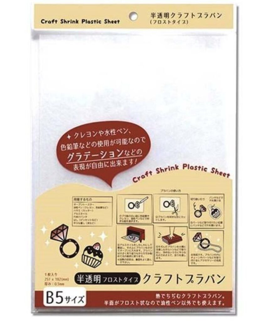 セリアのクラフトプラバン